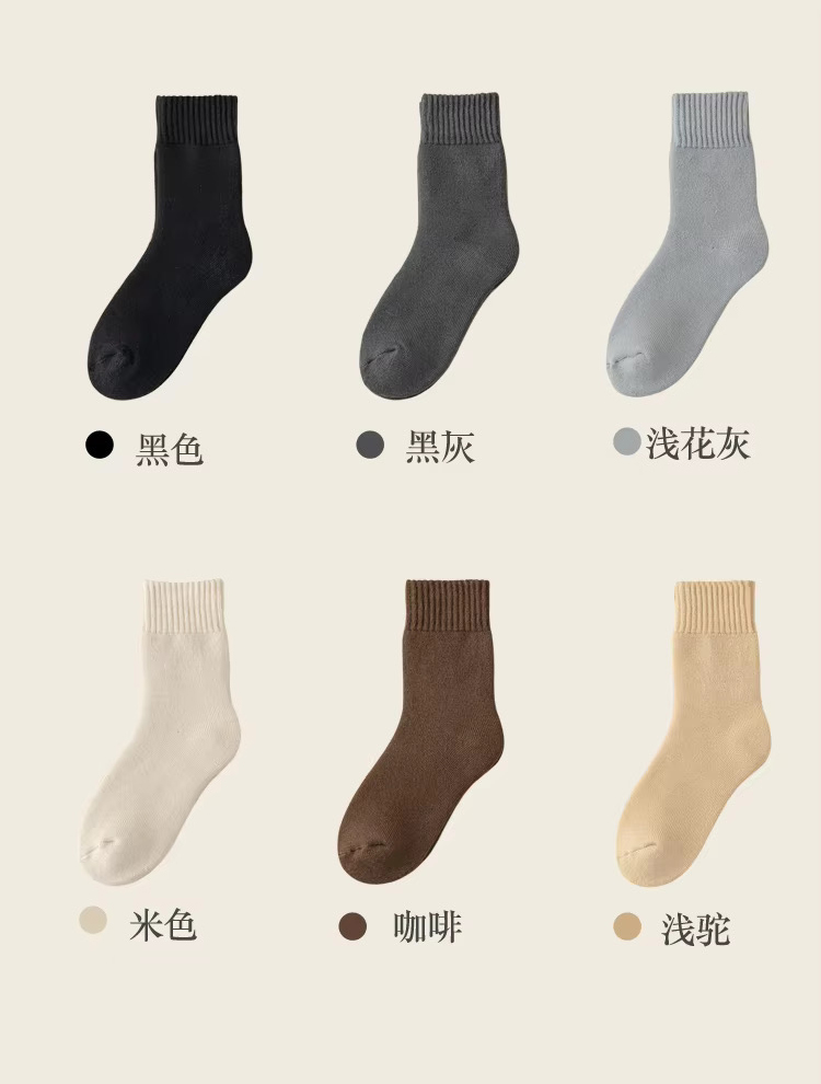 Merino Wool Thick Winter Socks - Black - Image 6